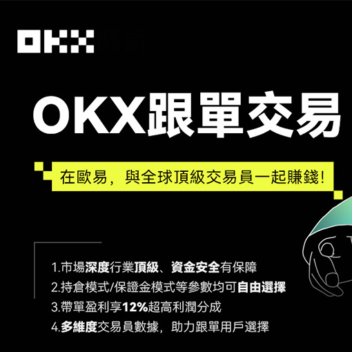 web3交易所app下载页面展示